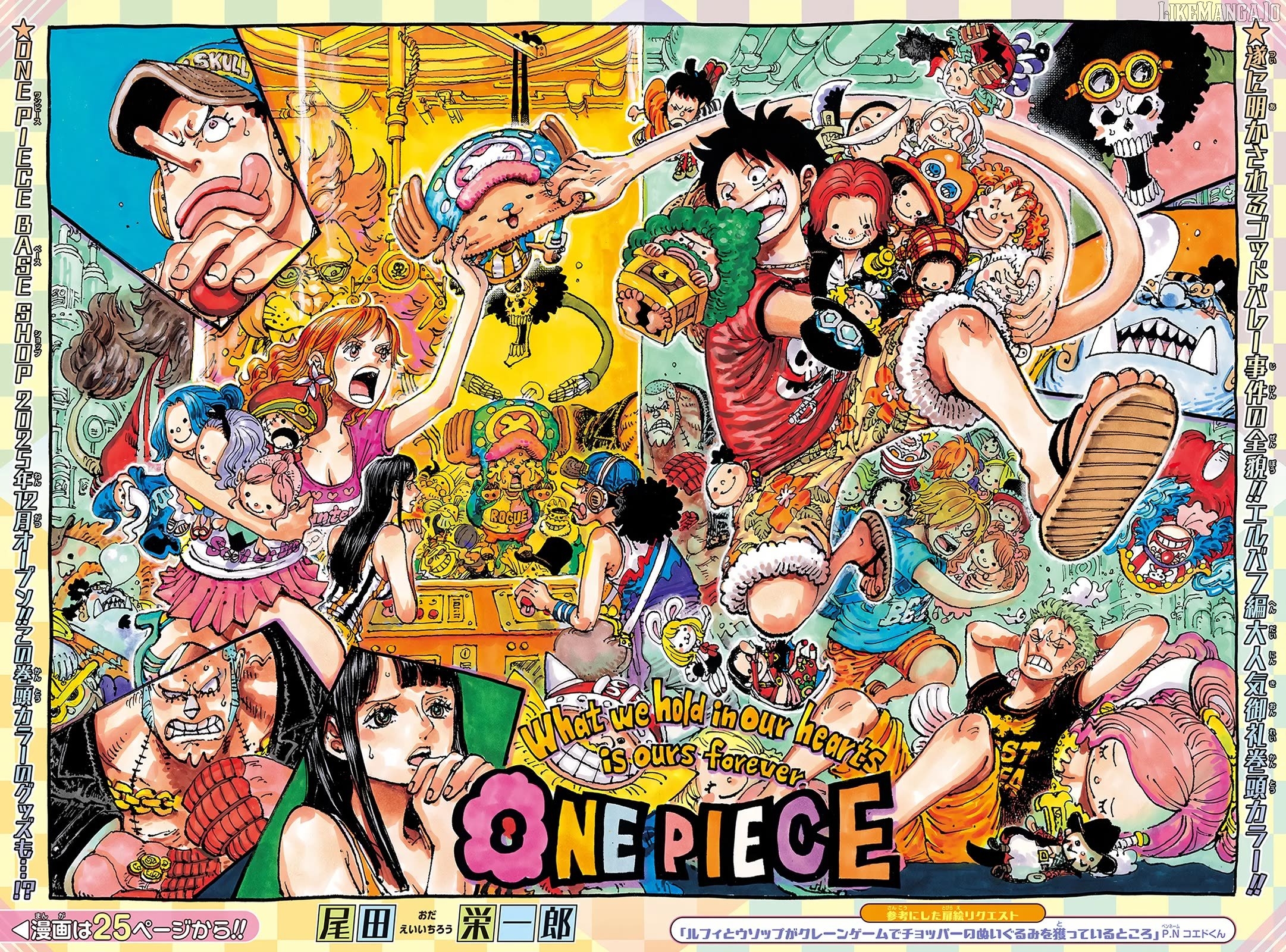 Read One Piece ENGLISH Manga Online