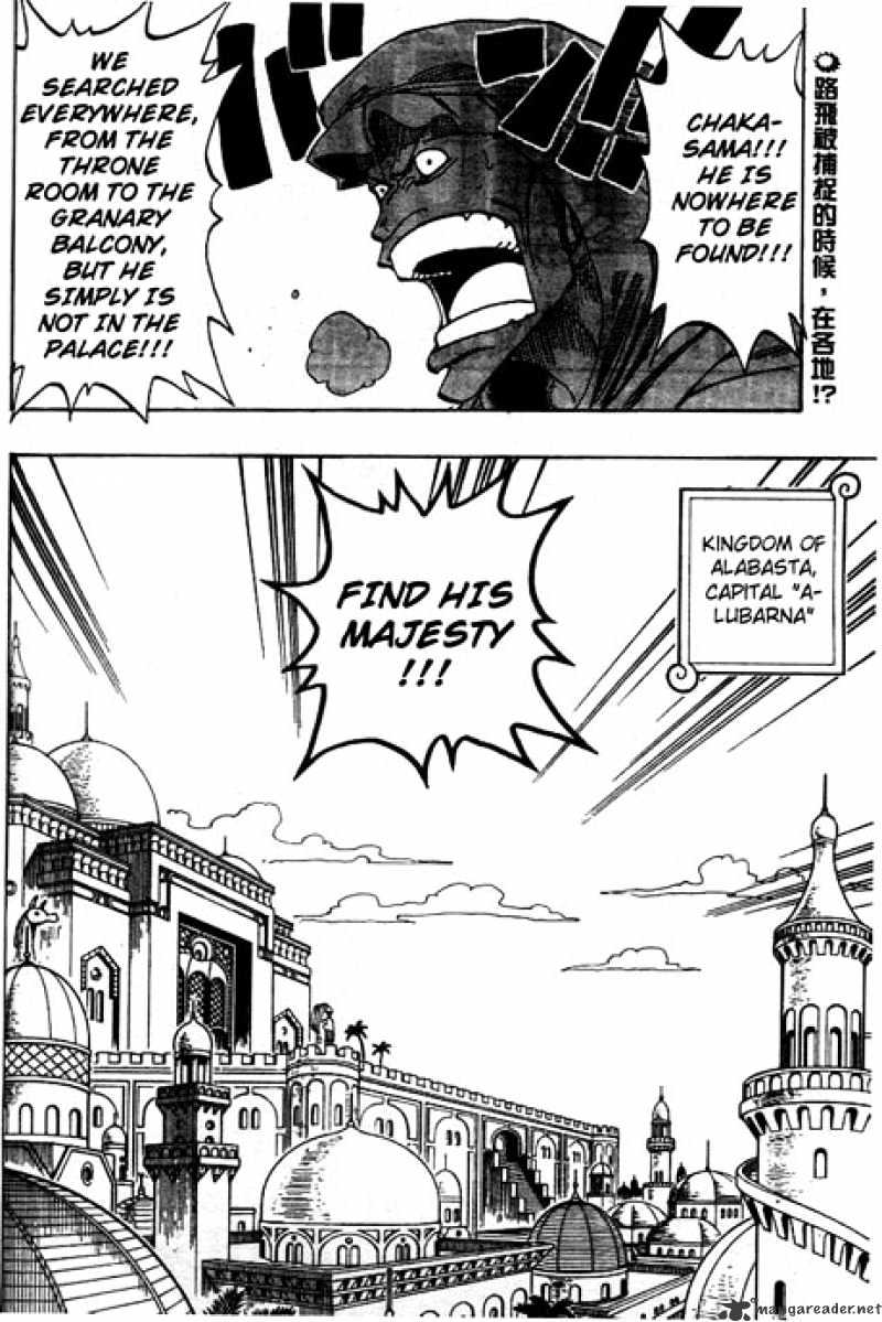 Read One Piece ENGLISH Manga Online