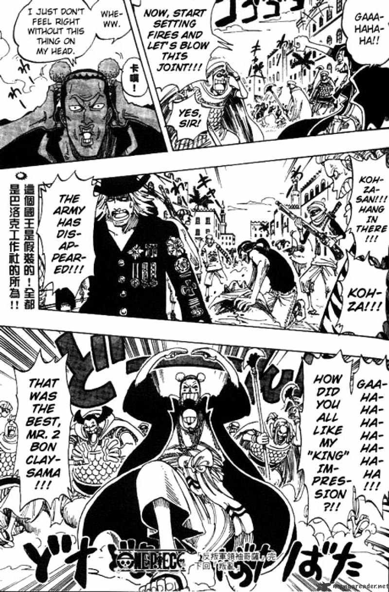 Read One Piece ENGLISH Manga Online