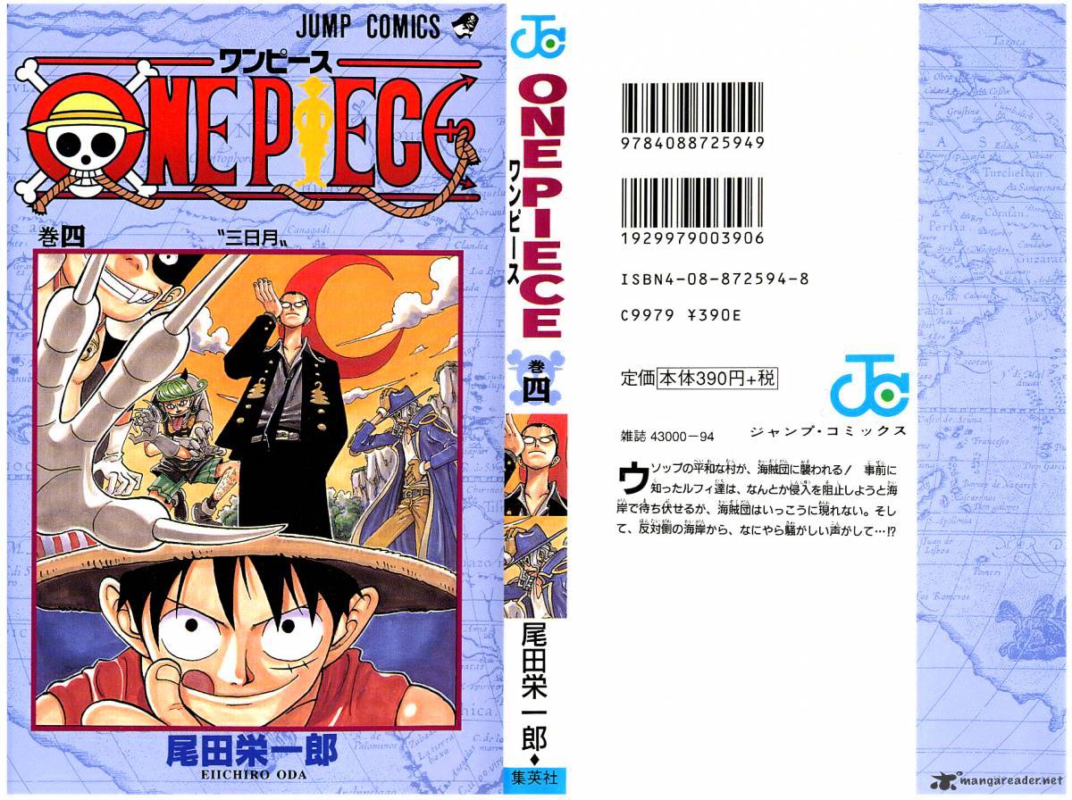 Read One Piece ENGLISH Manga Online