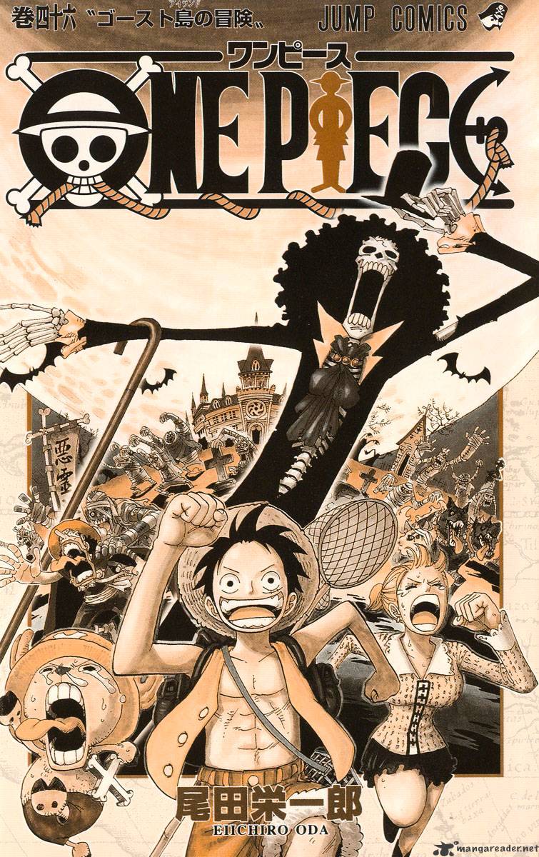 Read One Piece ENGLISH Manga Online