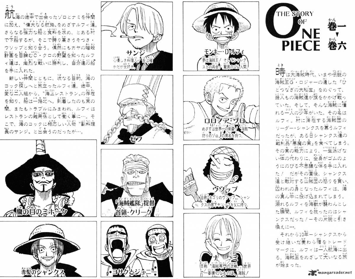 Read One Piece ENGLISH Manga Online