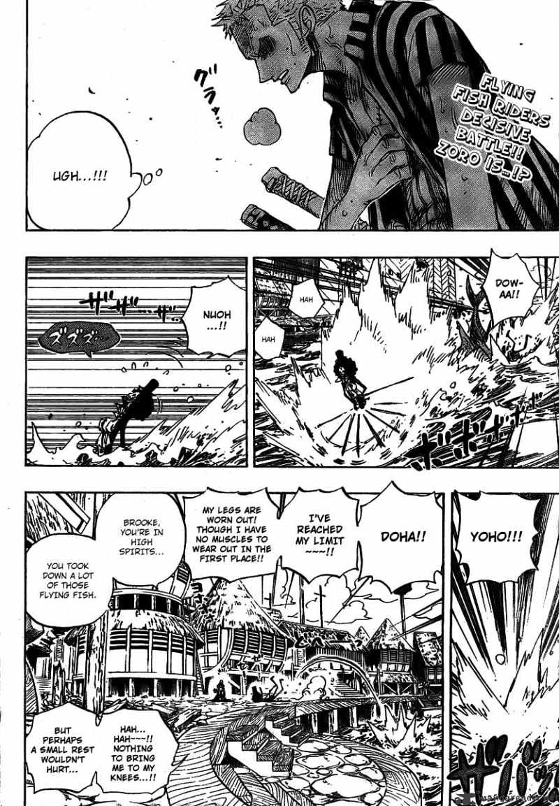 Read One Piece ENGLISH Manga Online