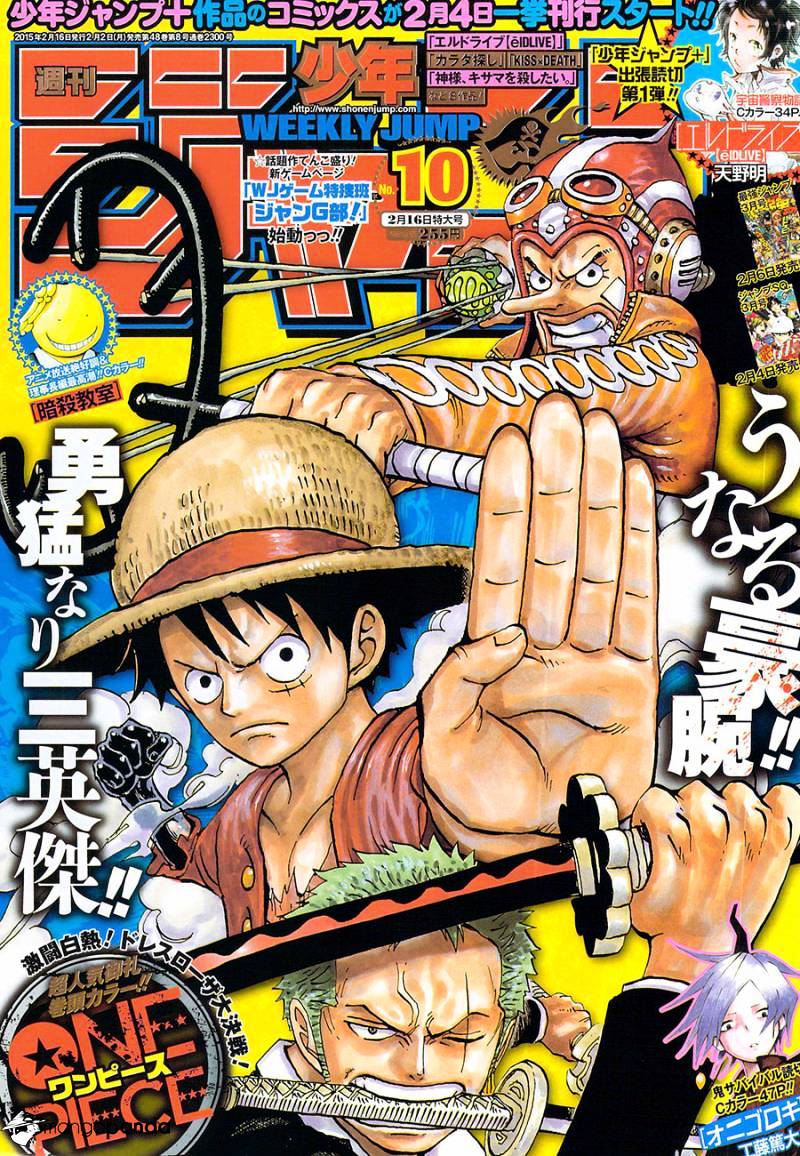 Read One Piece ENGLISH Manga Online