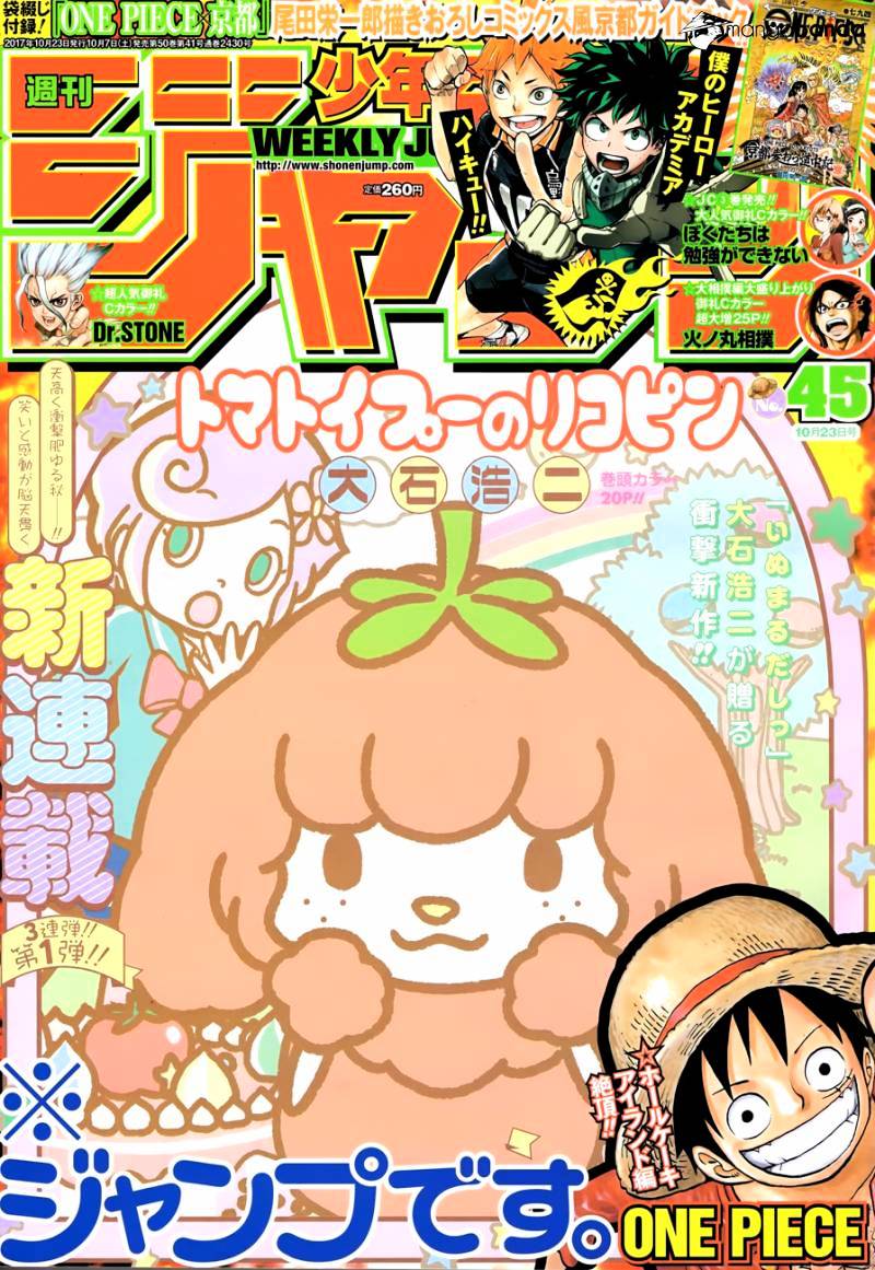 Read One Piece ENGLISH Manga Online