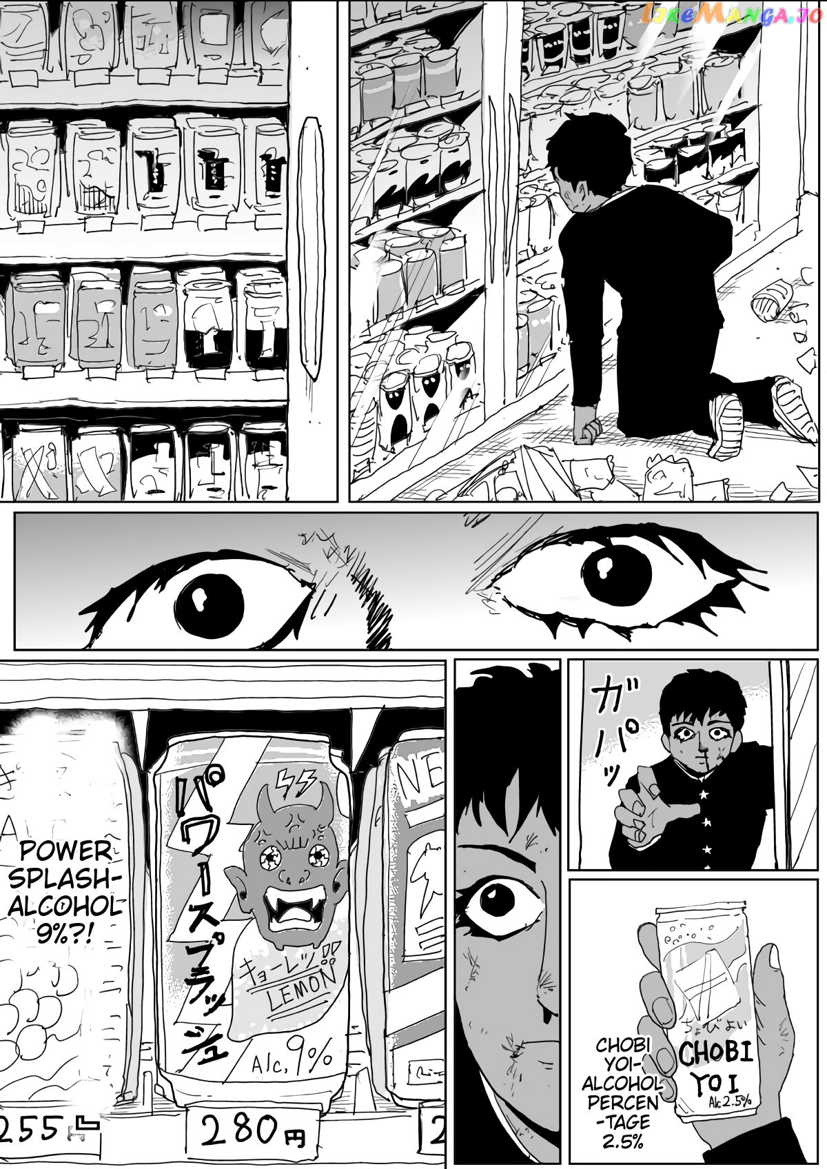 Read One-Punch Man (ONE) ENGLISH Manga Online