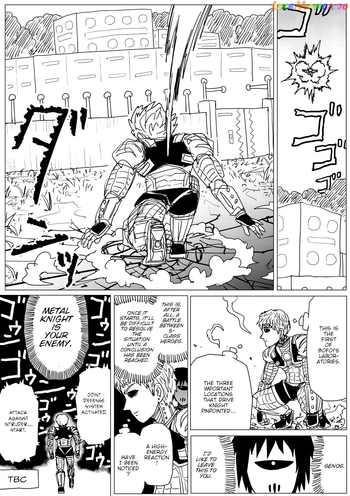 Read One-Punch Man (ONE) ENGLISH Manga Online