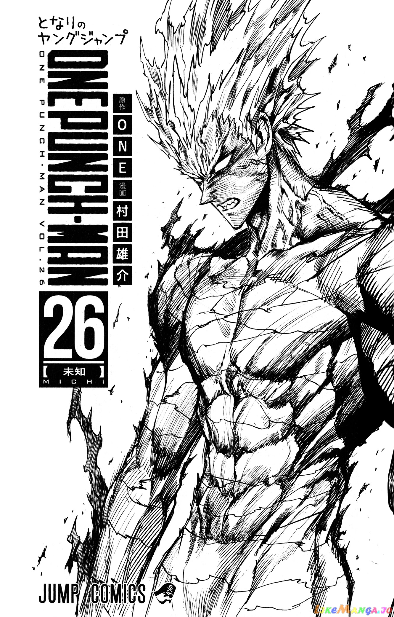 Read One-Punch Man ENGLISH Manga Online