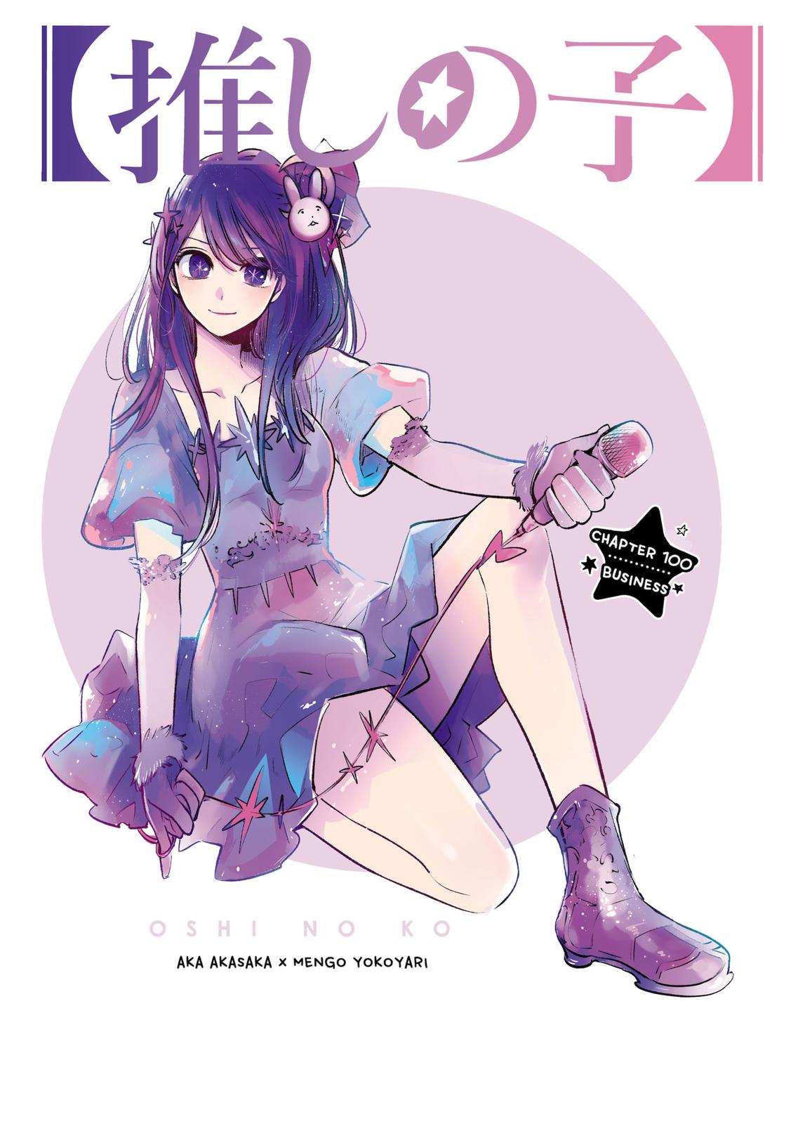 Read Oshi no Ko ENGLISH Manga Online