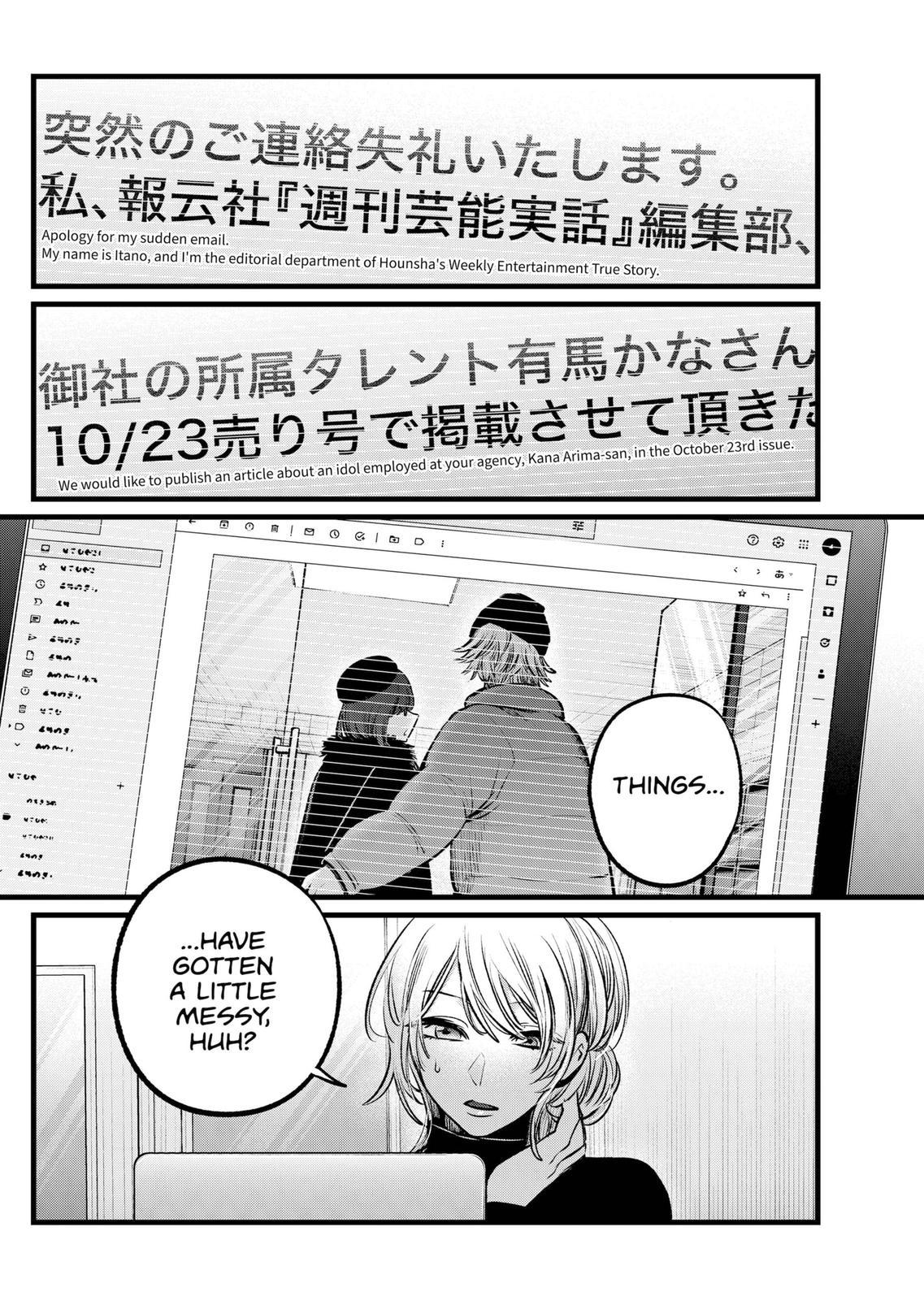 Read Oshi no Ko ENGLISH Manga Online