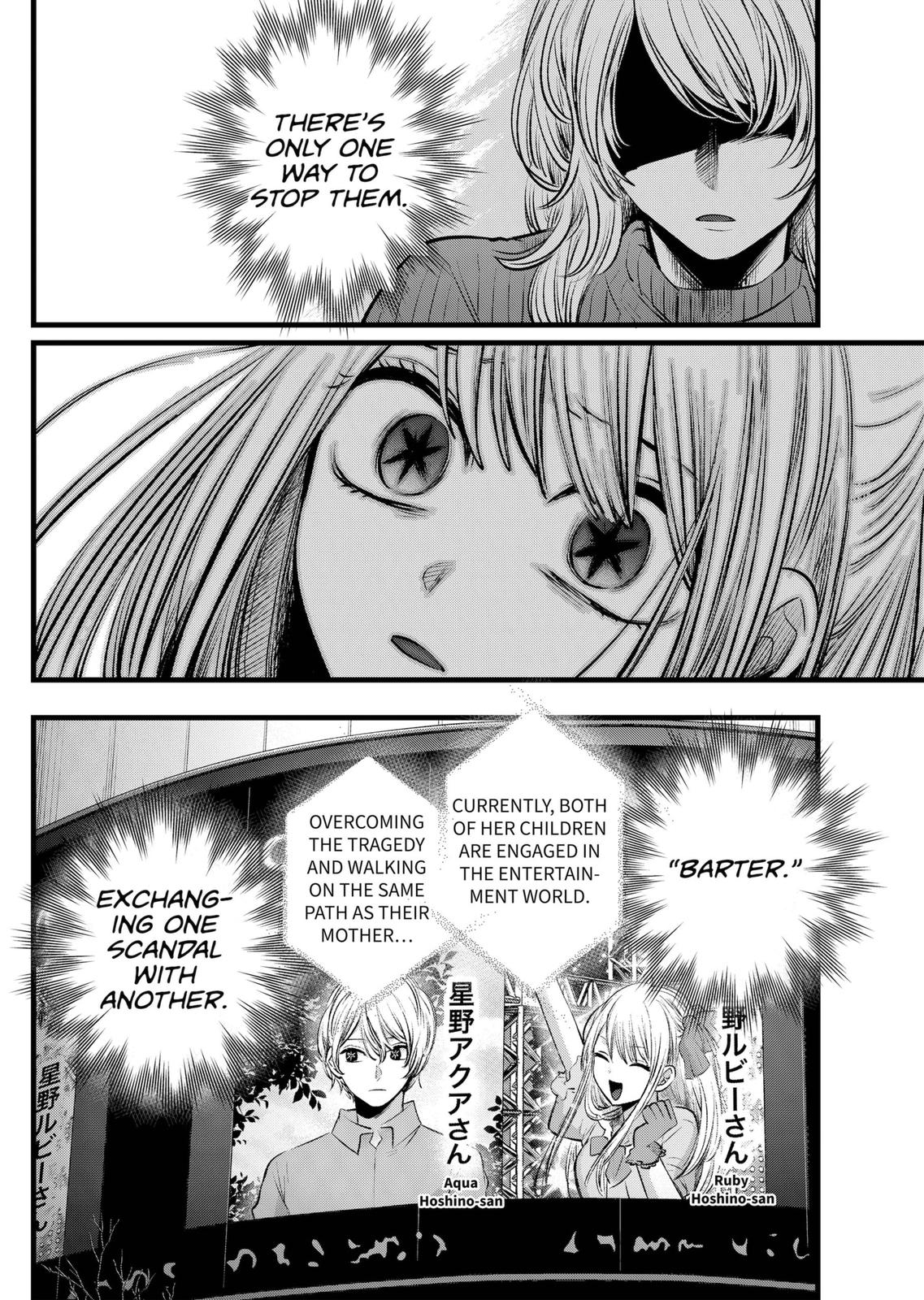 Read Oshi no Ko ENGLISH Manga Online
