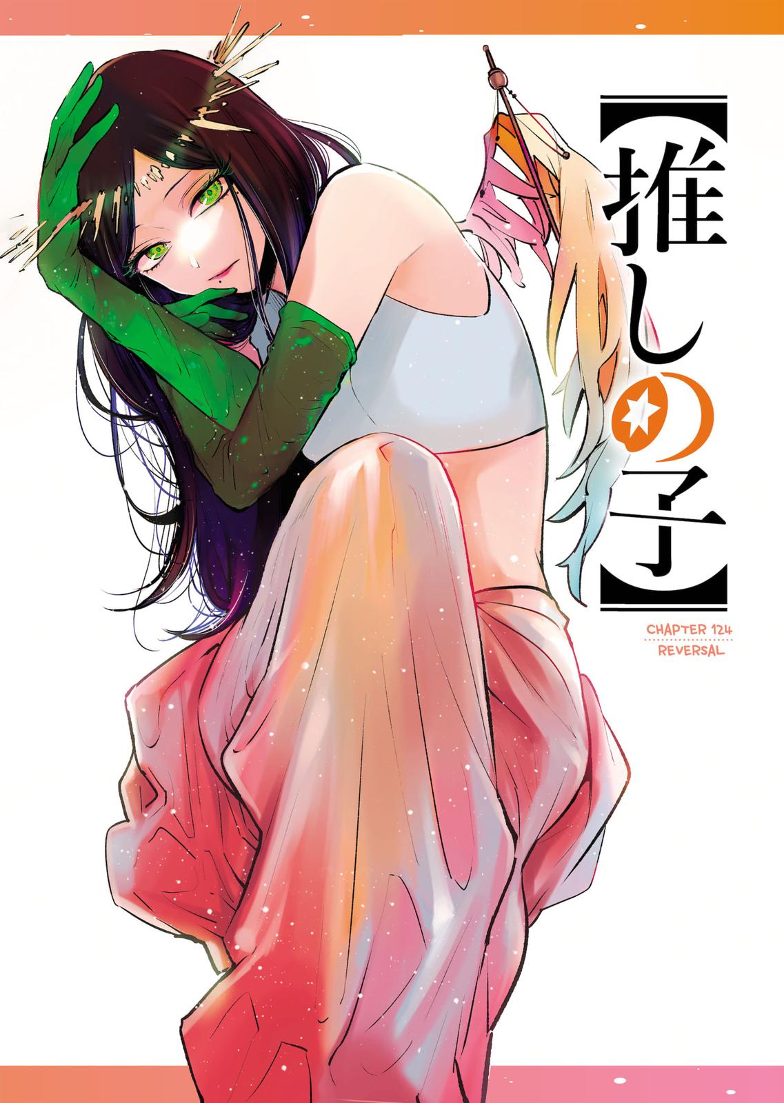 Read Oshi no Ko ENGLISH Manga Online