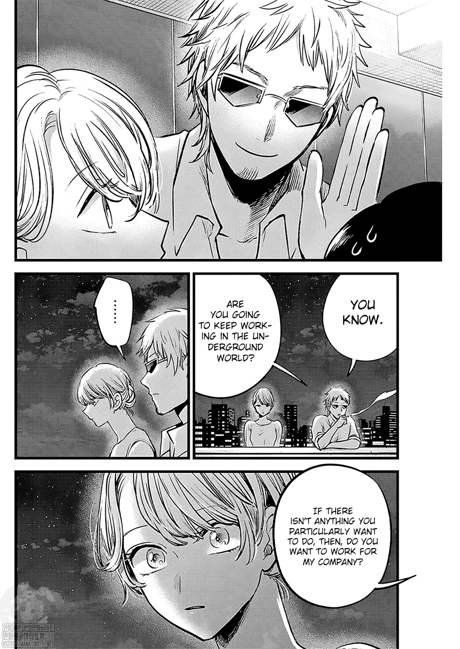 Read Oshi no Ko ENGLISH Manga Online