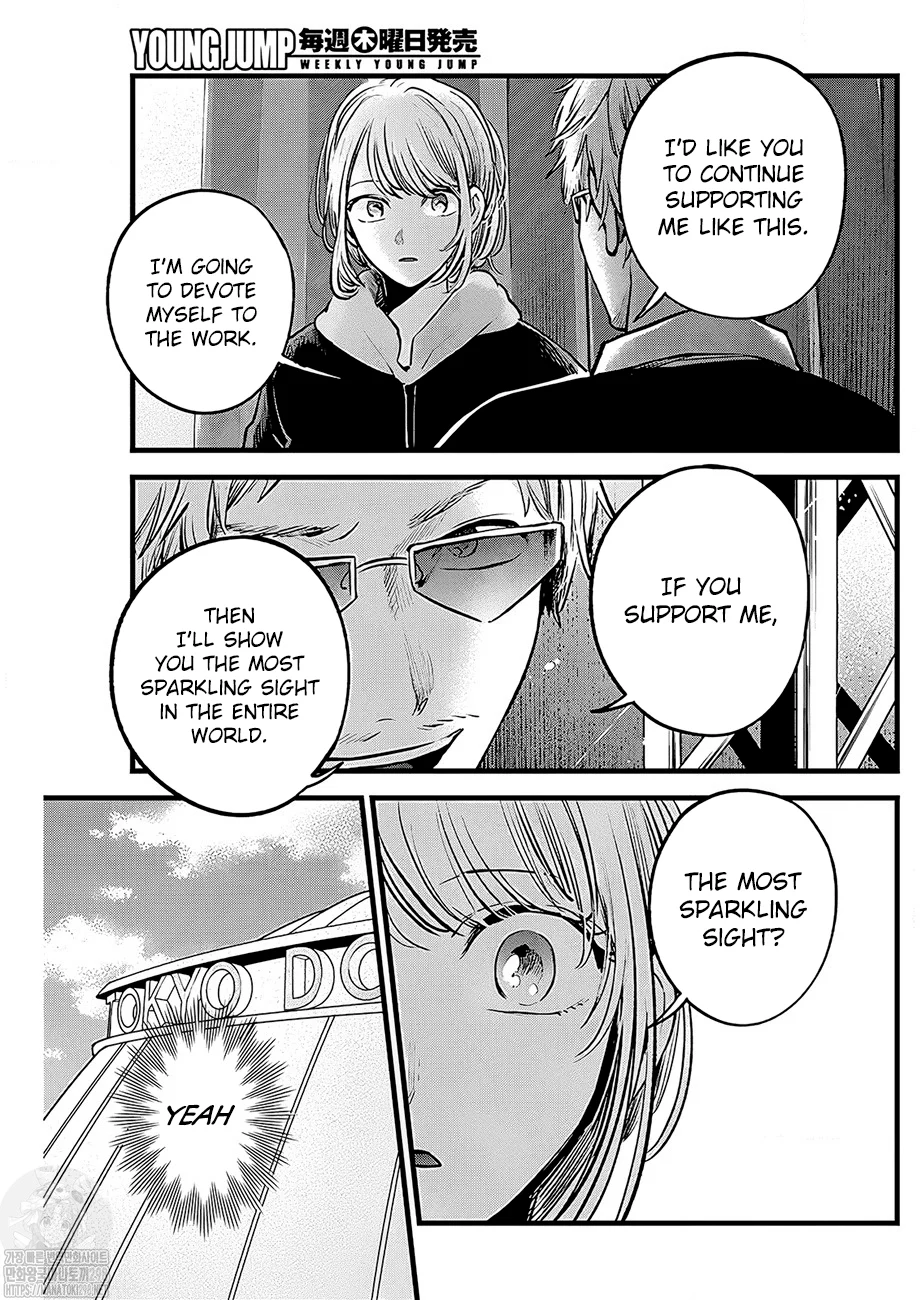 Read Oshi no Ko ENGLISH Manga Online