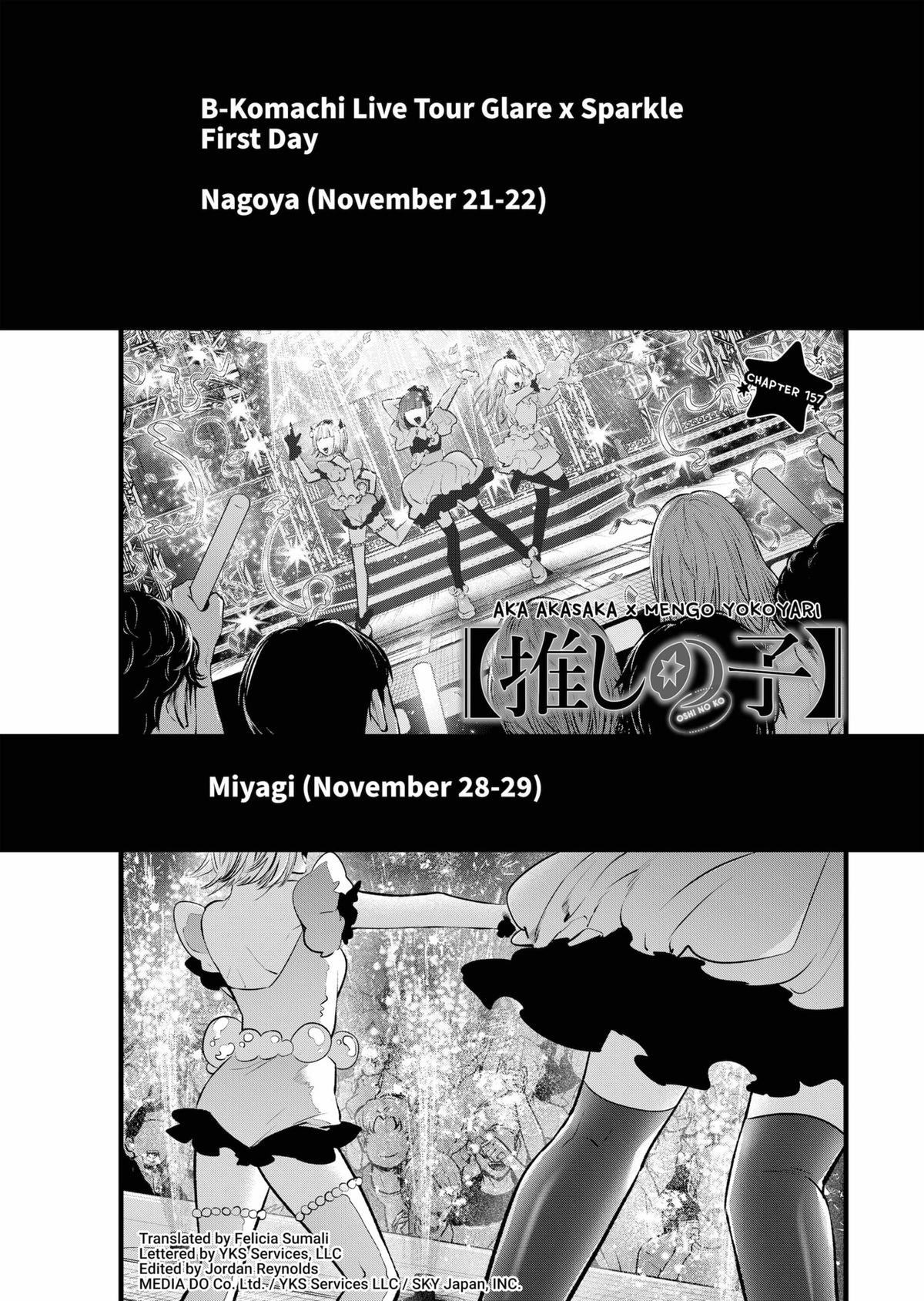 Read Oshi no Ko ENGLISH Manga Online