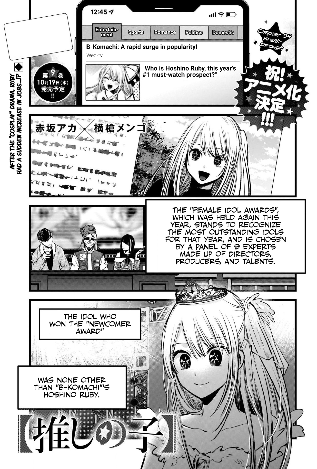 Read Oshi no Ko ENGLISH Manga Online