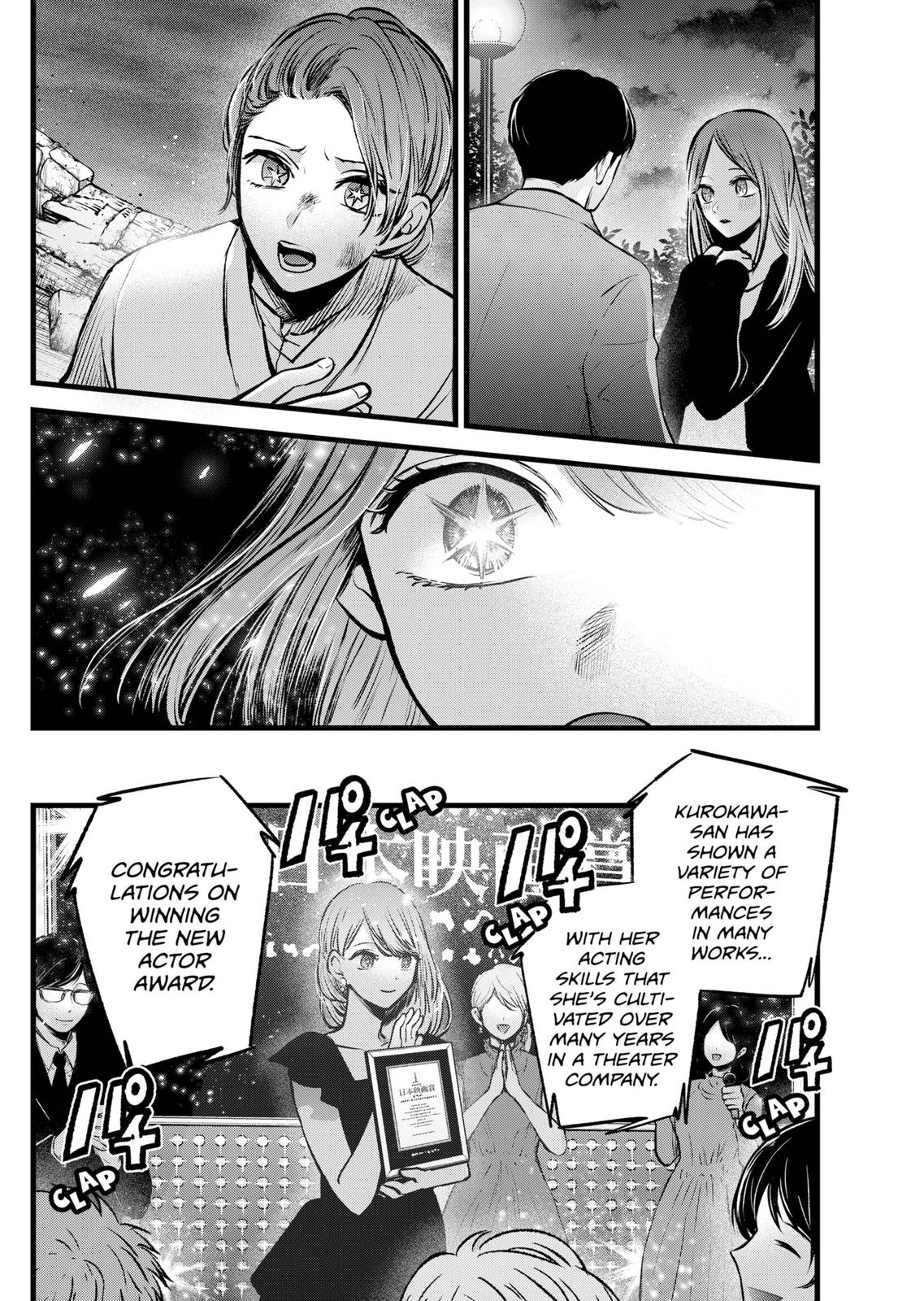 Read Oshi no Ko ENGLISH Manga Online