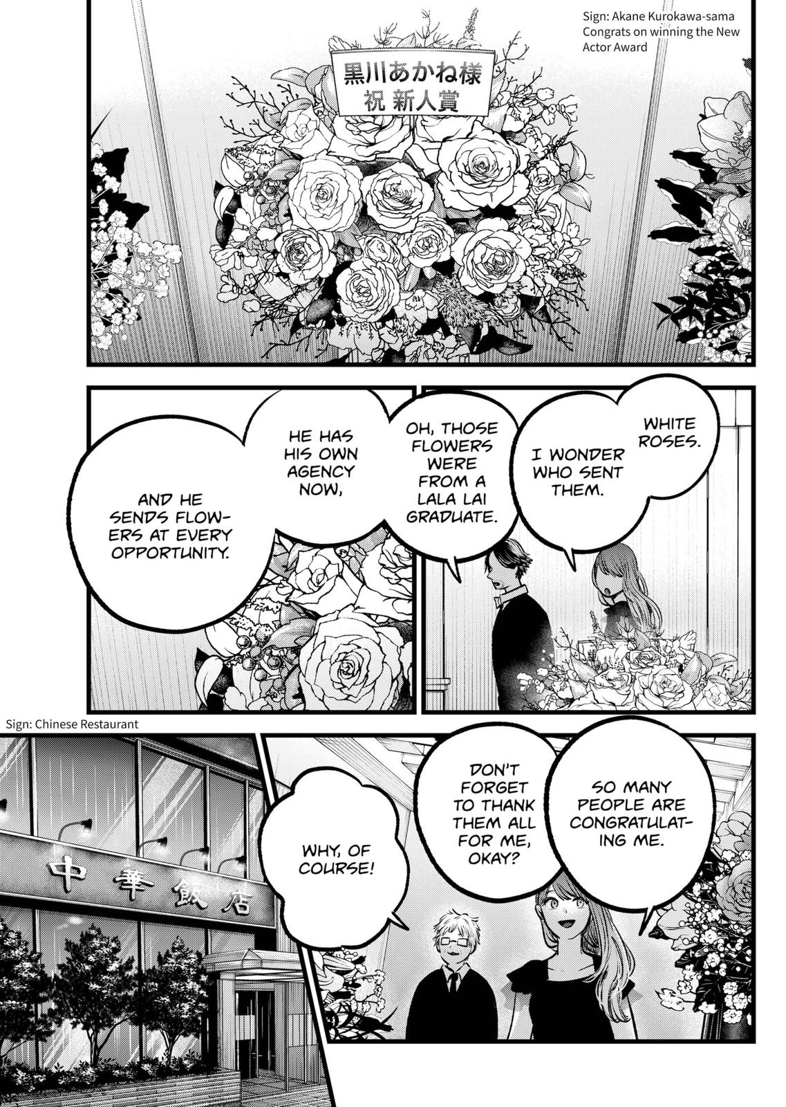 Read Oshi no Ko ENGLISH Manga Online