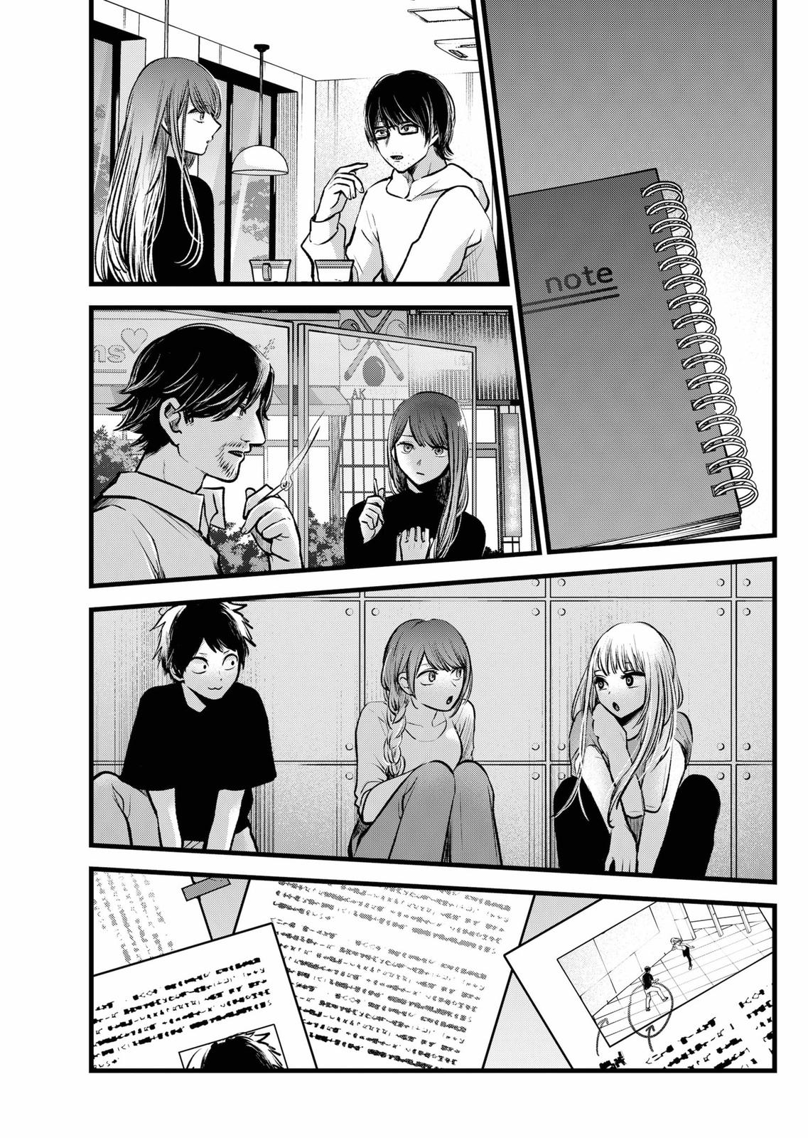 Read Oshi no Ko ENGLISH Manga Online