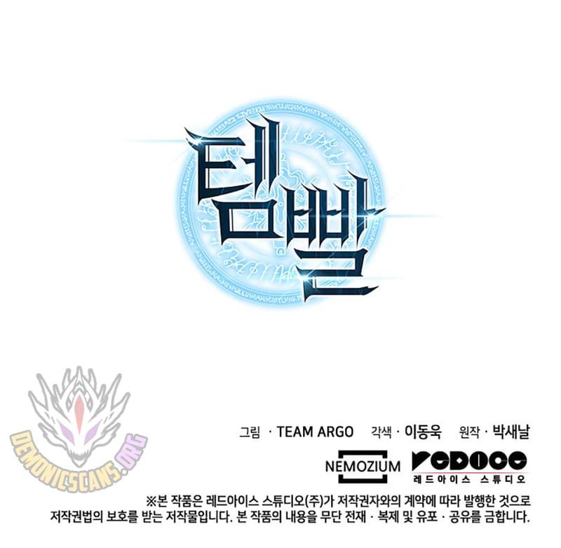 Read Overgeared ENGLISH Manga Online