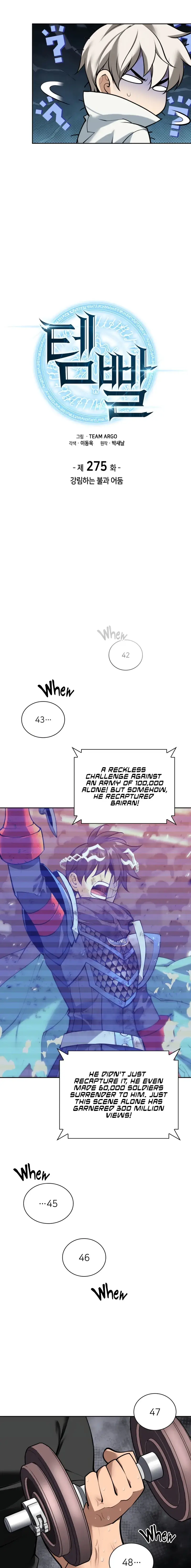 Read Overgeared ENGLISH Manga Online