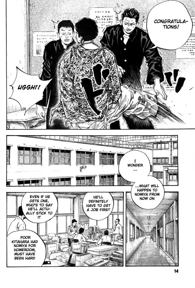 Read REAL ENGLISH Manga Online