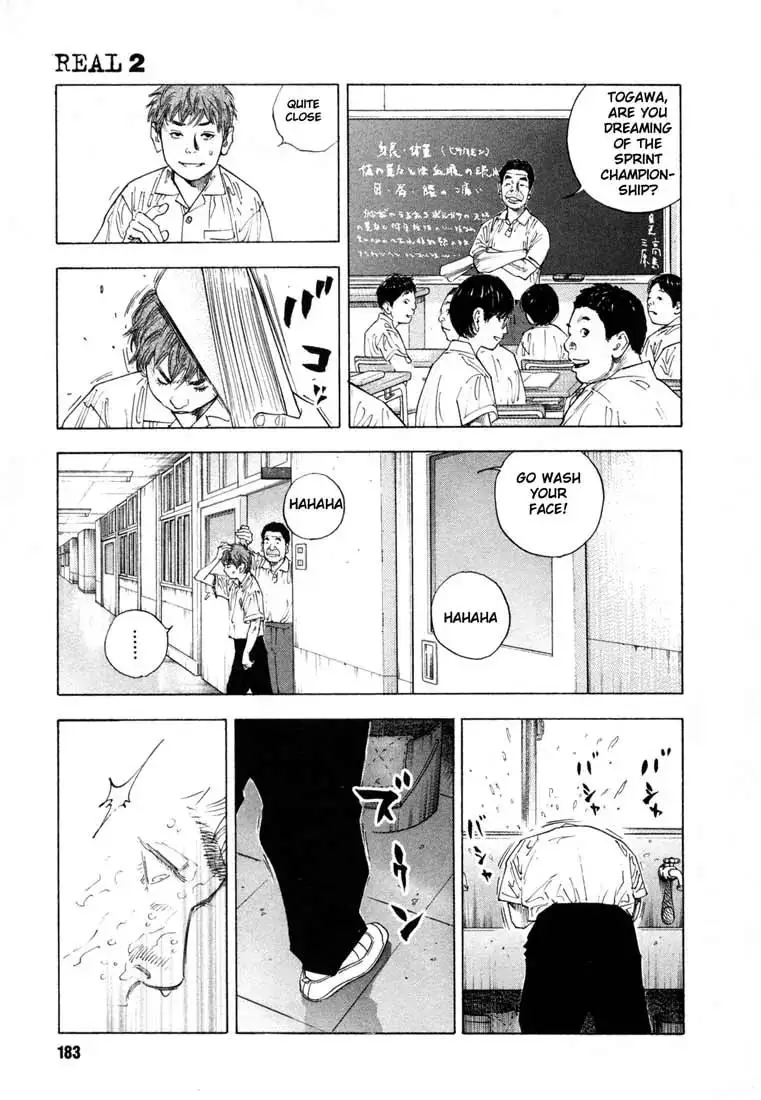 Read REAL ENGLISH Manga Online