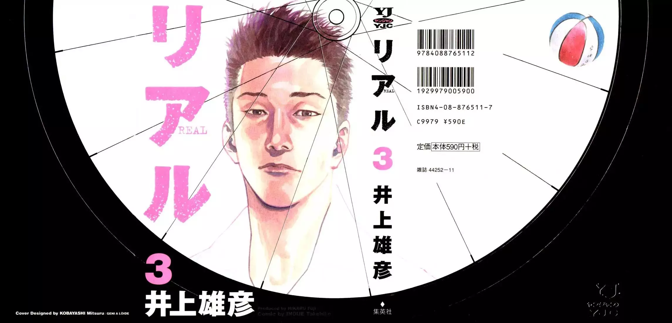 Read REAL ENGLISH Manga Online