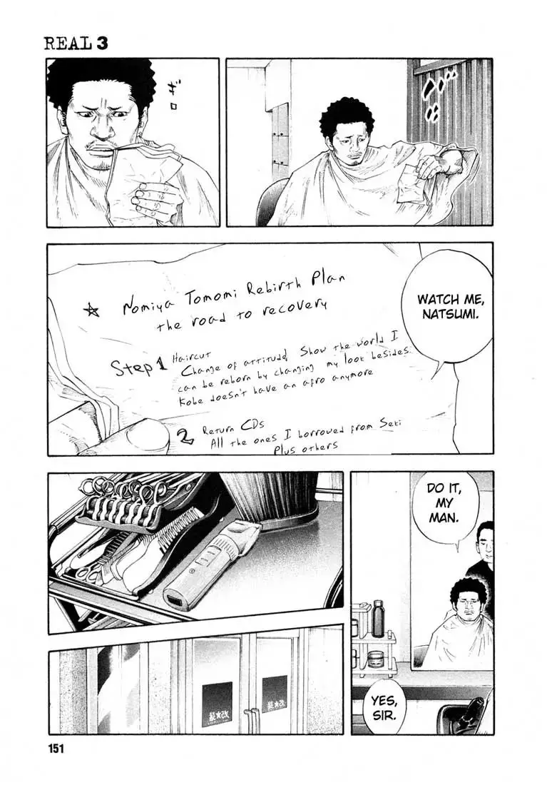 Read REAL ENGLISH Manga Online