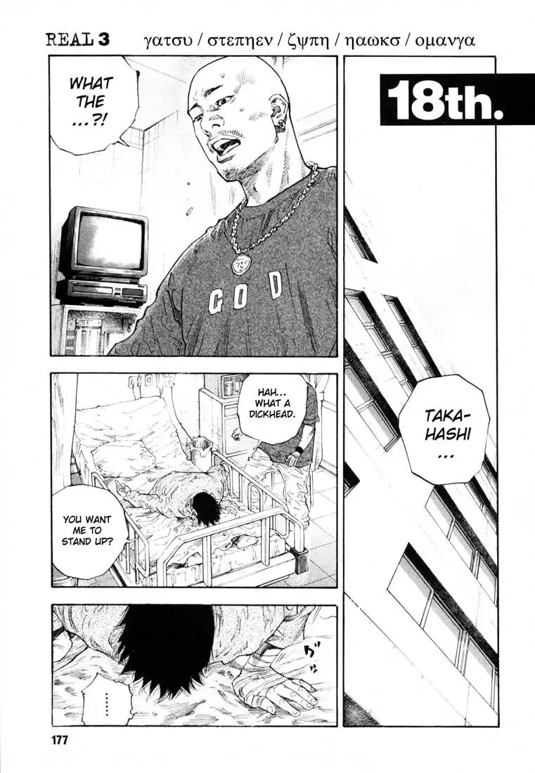 Read REAL ENGLISH Manga Online