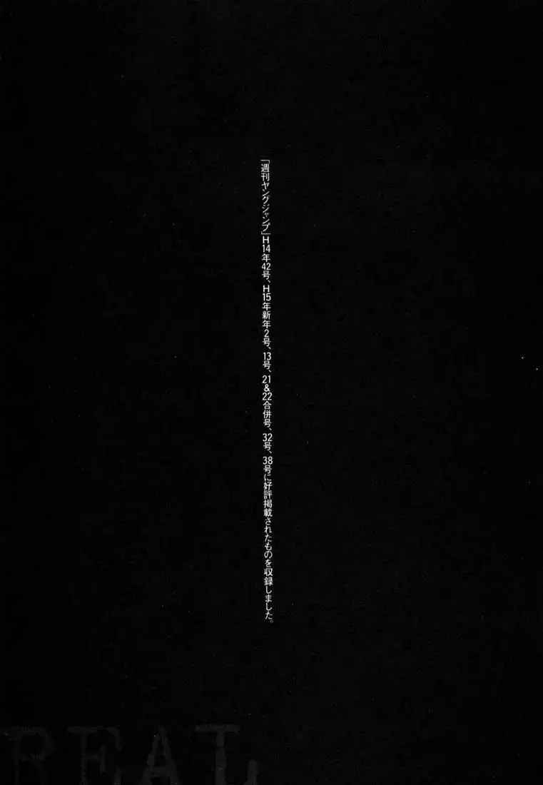 Read REAL ENGLISH Manga Online