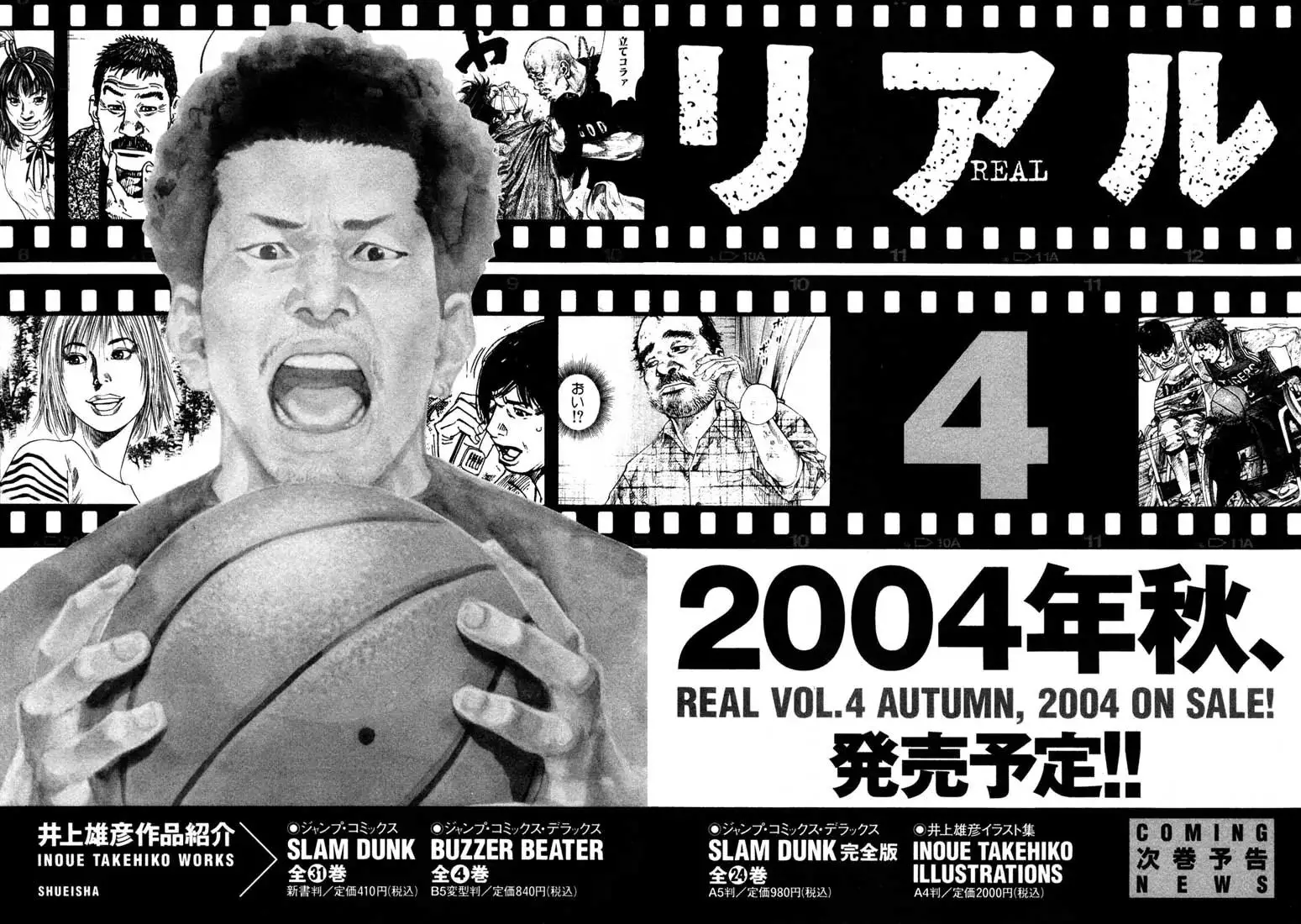 Read REAL ENGLISH Manga Online