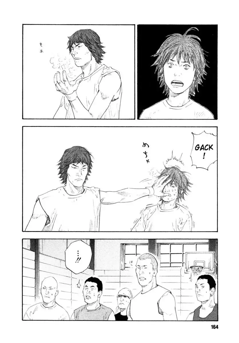 Read REAL ENGLISH Manga Online