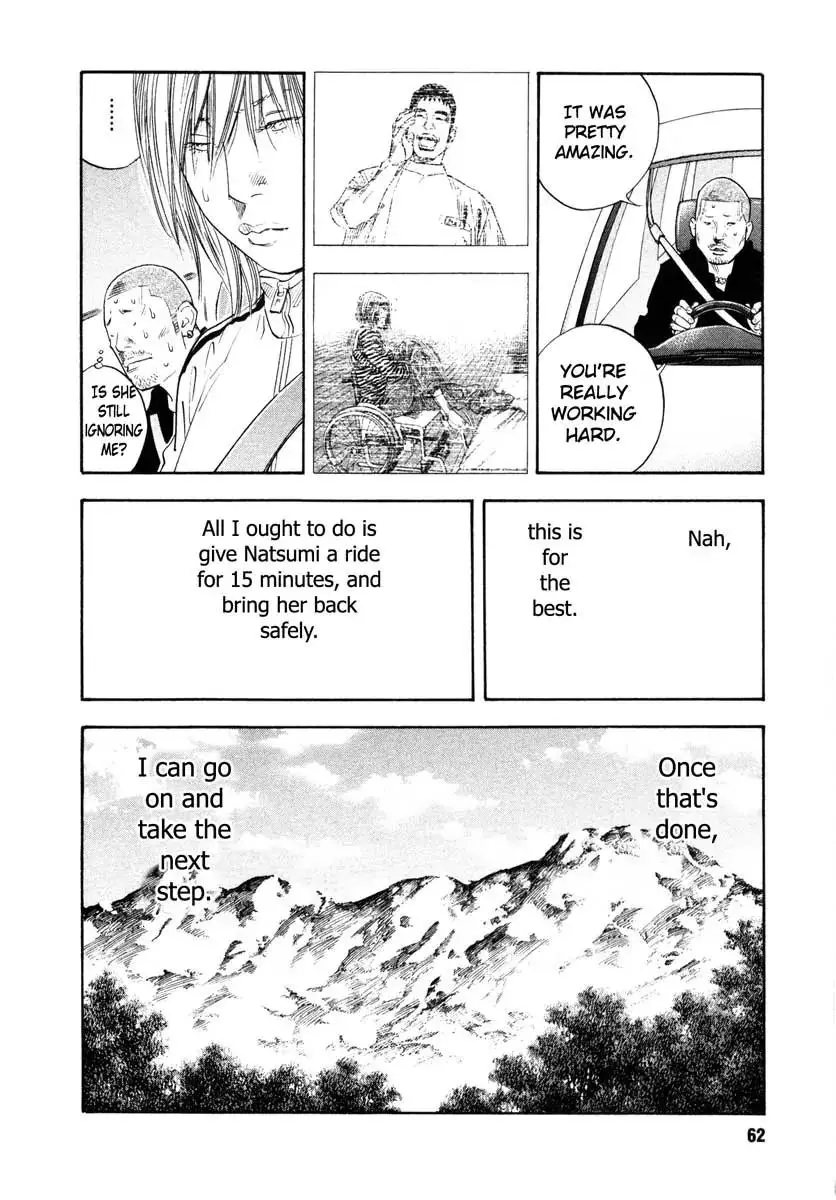 Read REAL ENGLISH Manga Online