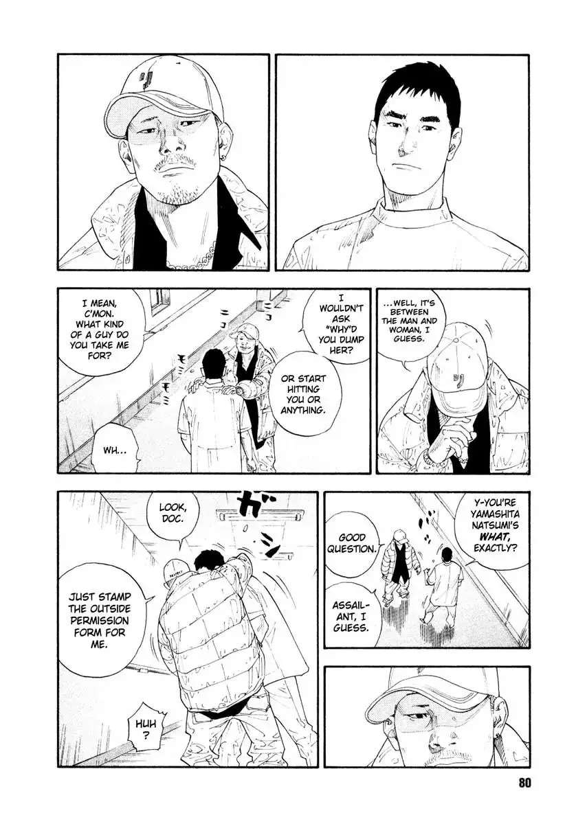 Read REAL ENGLISH Manga Online