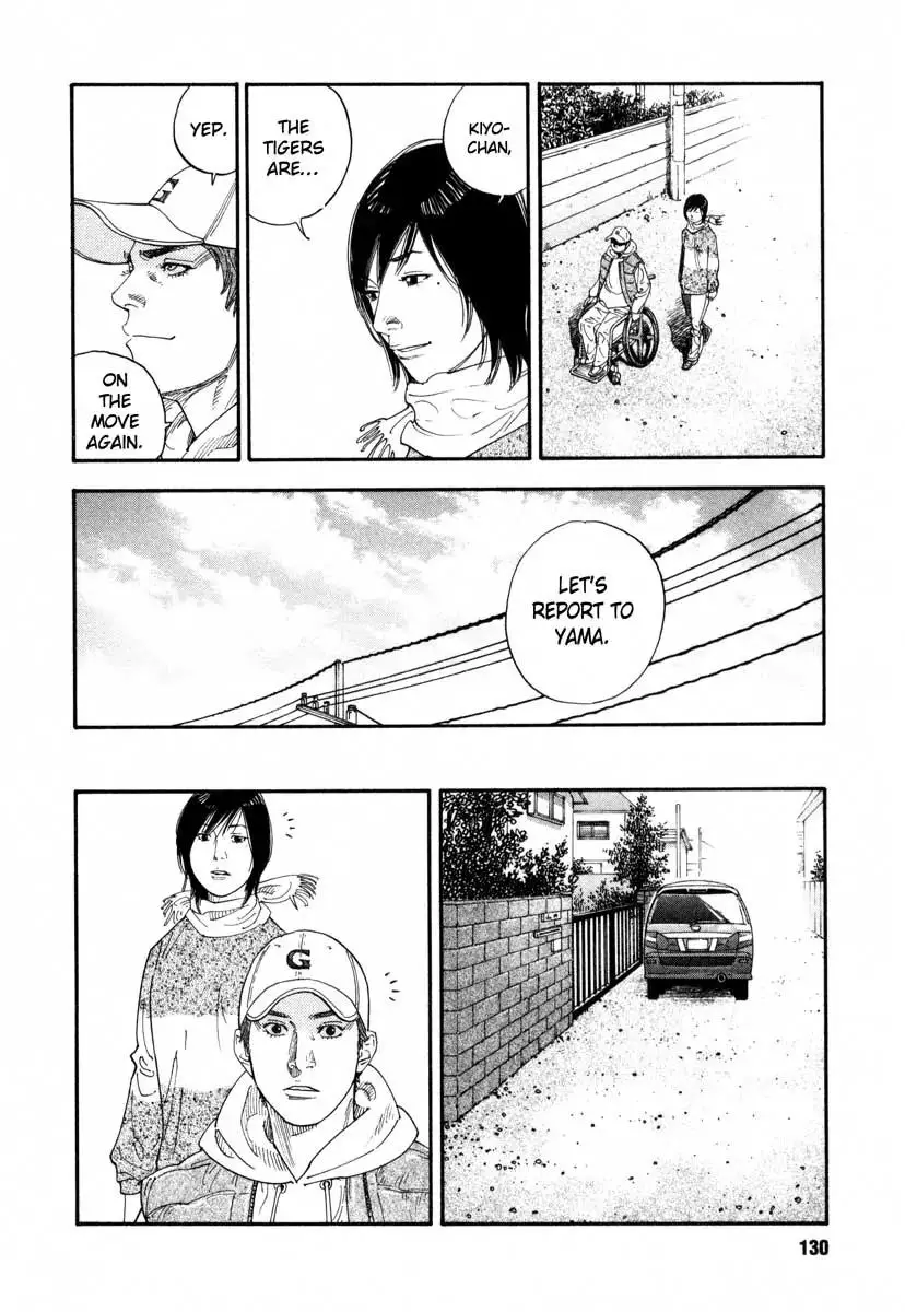 Read REAL ENGLISH Manga Online