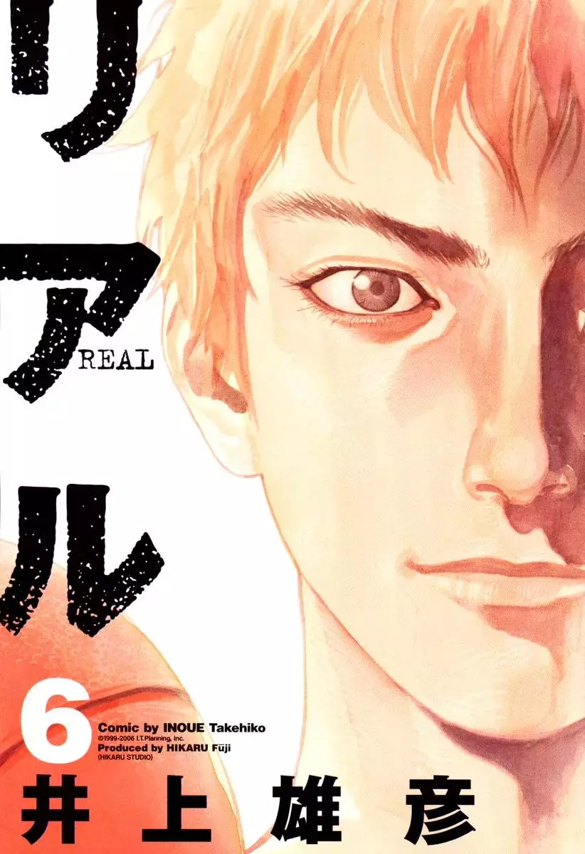 Read REAL ENGLISH Manga Online