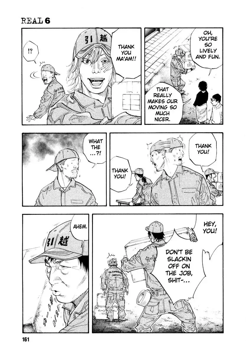 Read REAL ENGLISH Manga Online