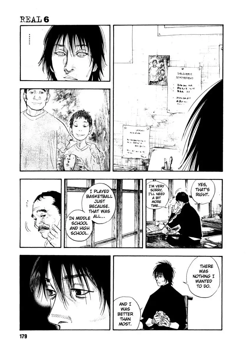 Read REAL ENGLISH Manga Online