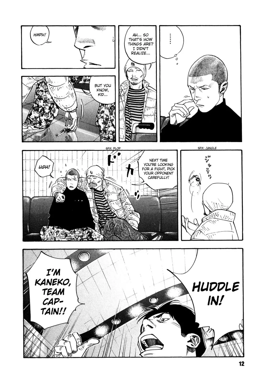 Read REAL ENGLISH Manga Online