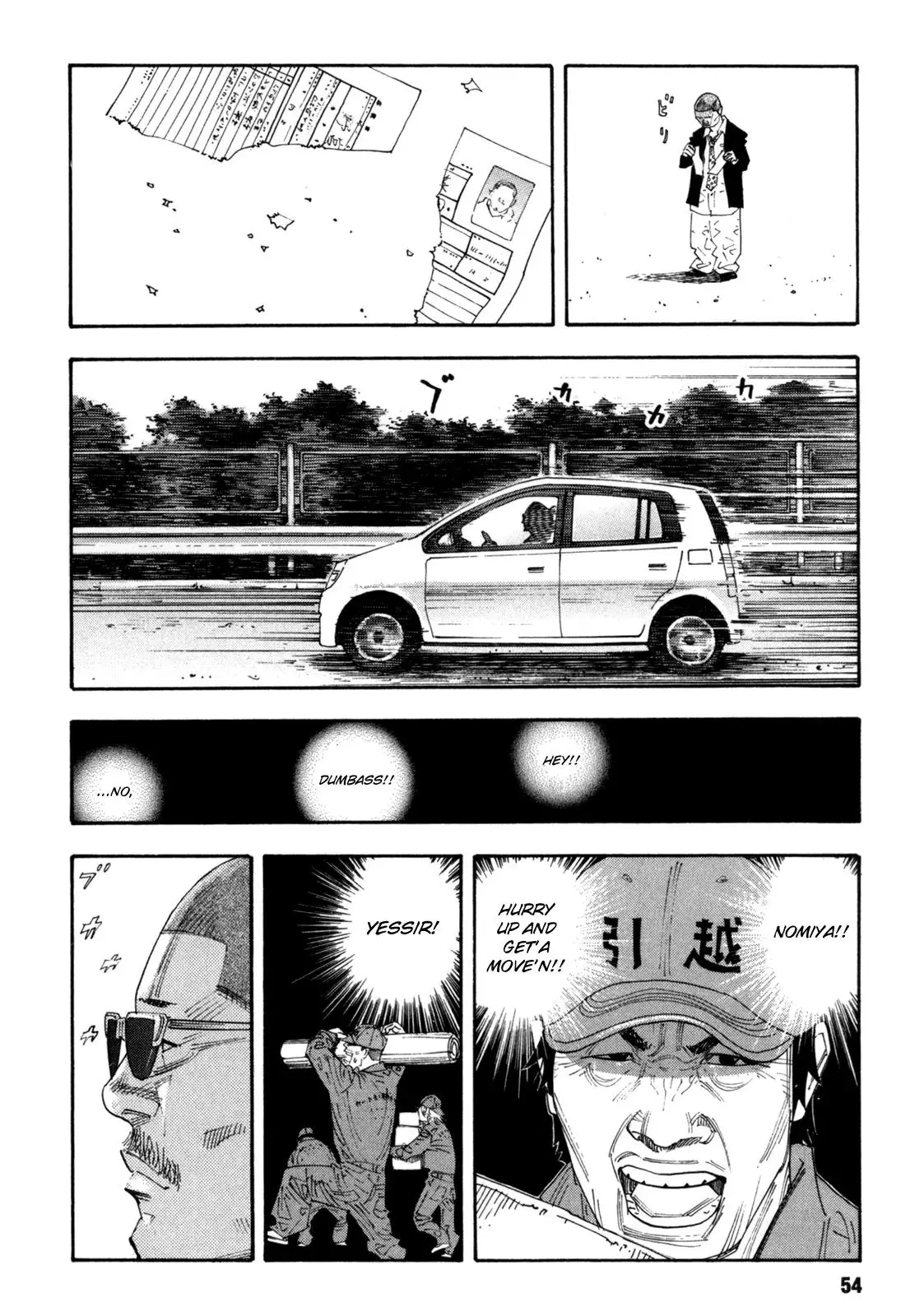 Read REAL ENGLISH Manga Online