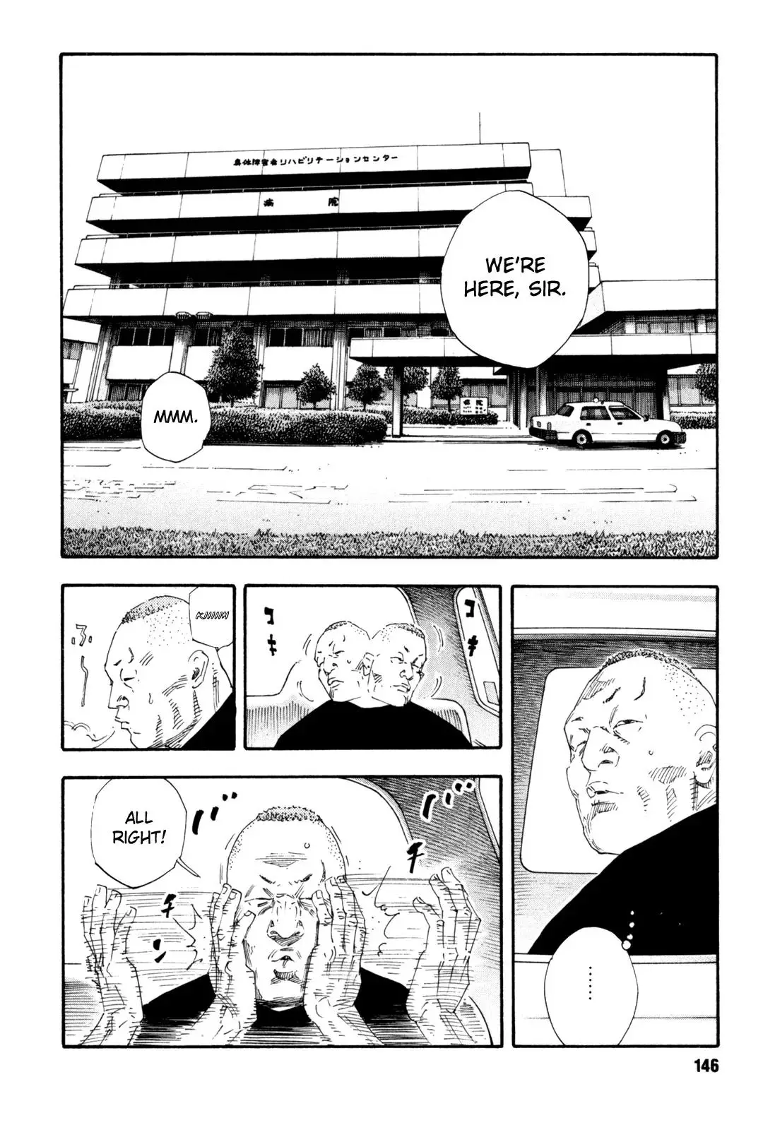 Read REAL ENGLISH Manga Online