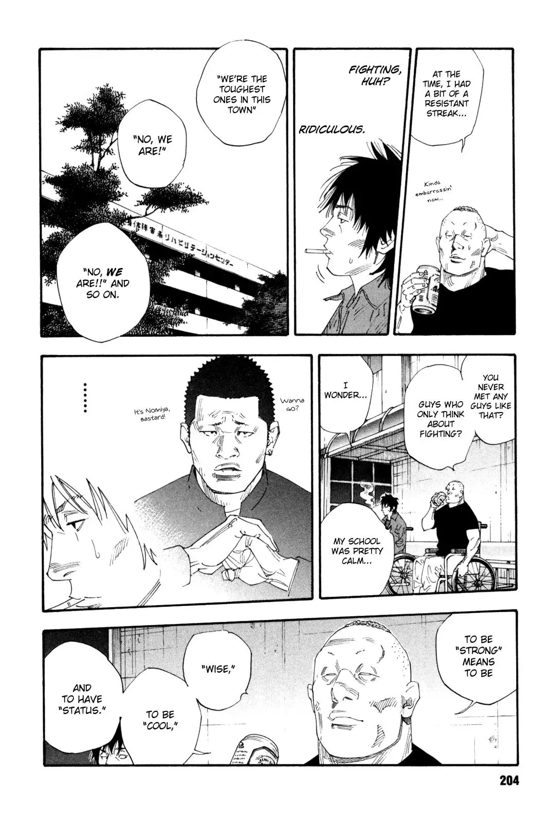 Read REAL ENGLISH Manga Online