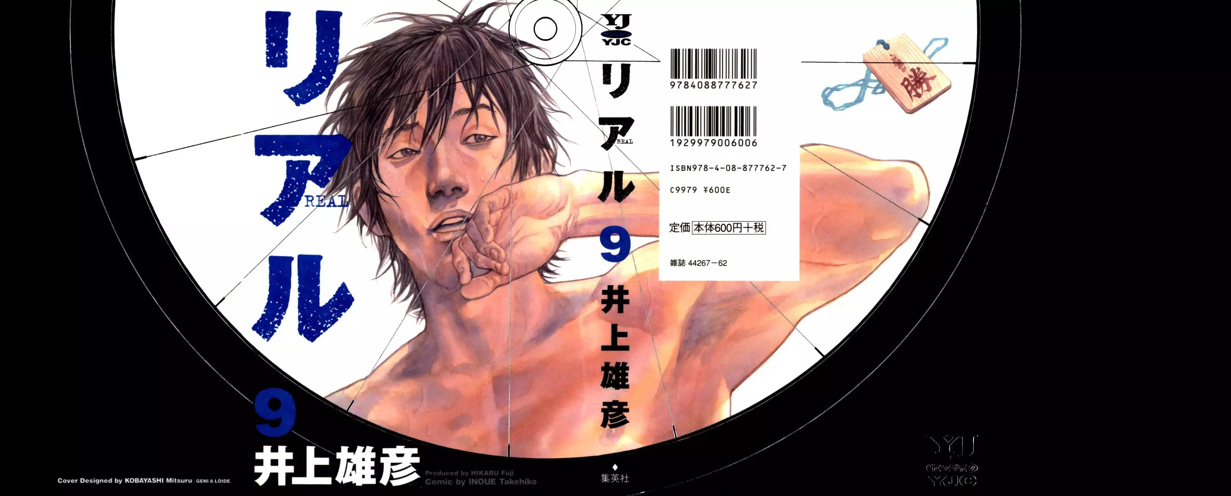 Read REAL ENGLISH Manga Online