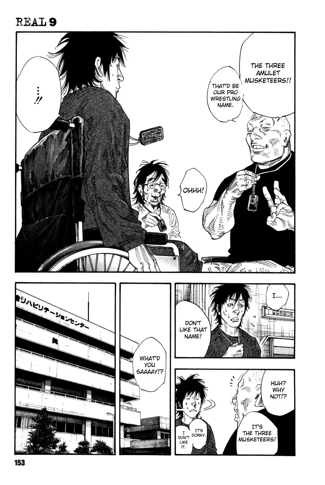 Read REAL ENGLISH Manga Online