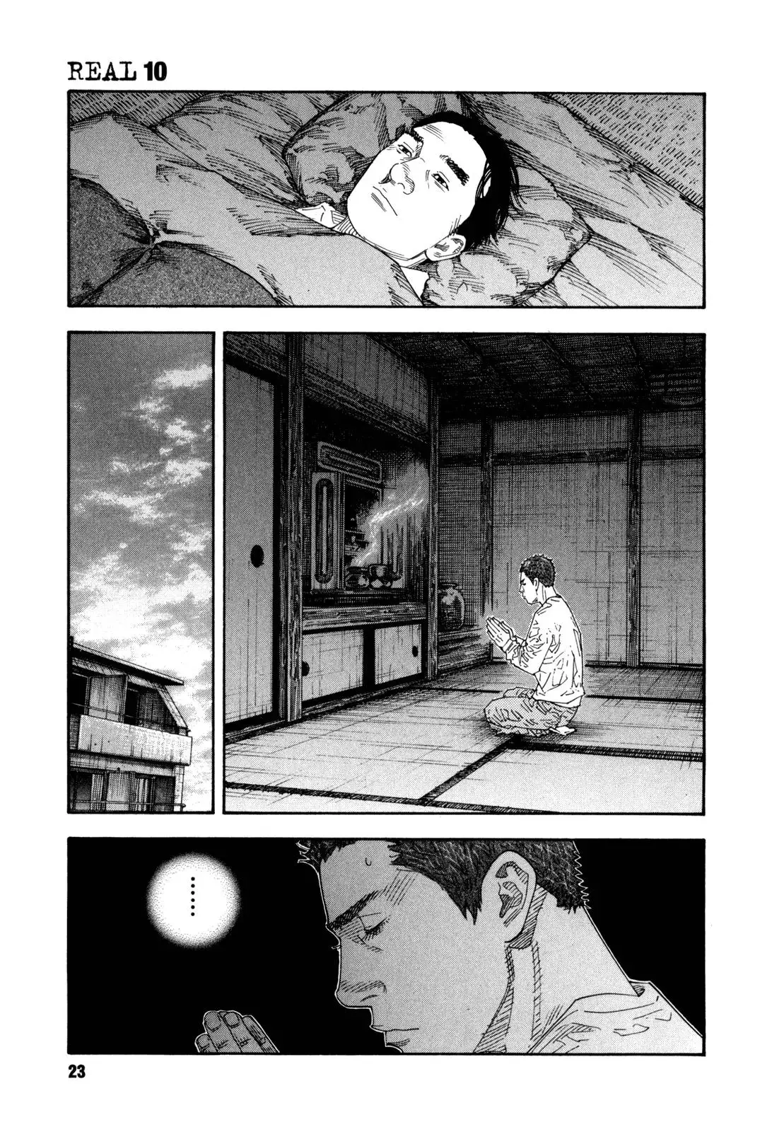 Read REAL ENGLISH Manga Online