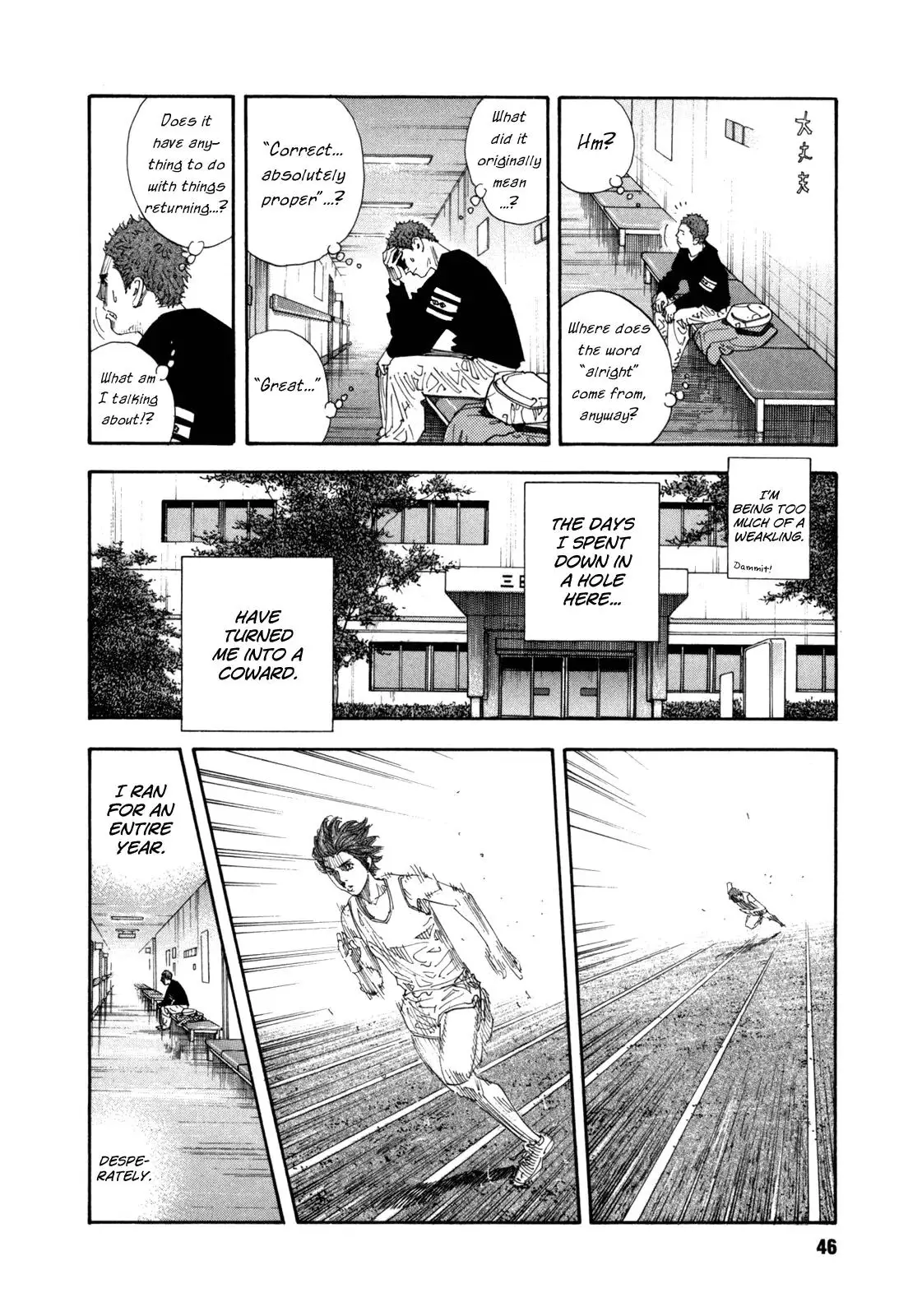 Read REAL ENGLISH Manga Online