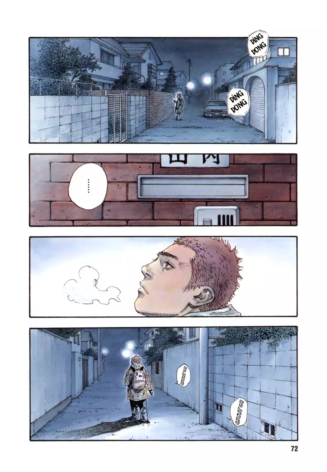 Read REAL ENGLISH Manga Online