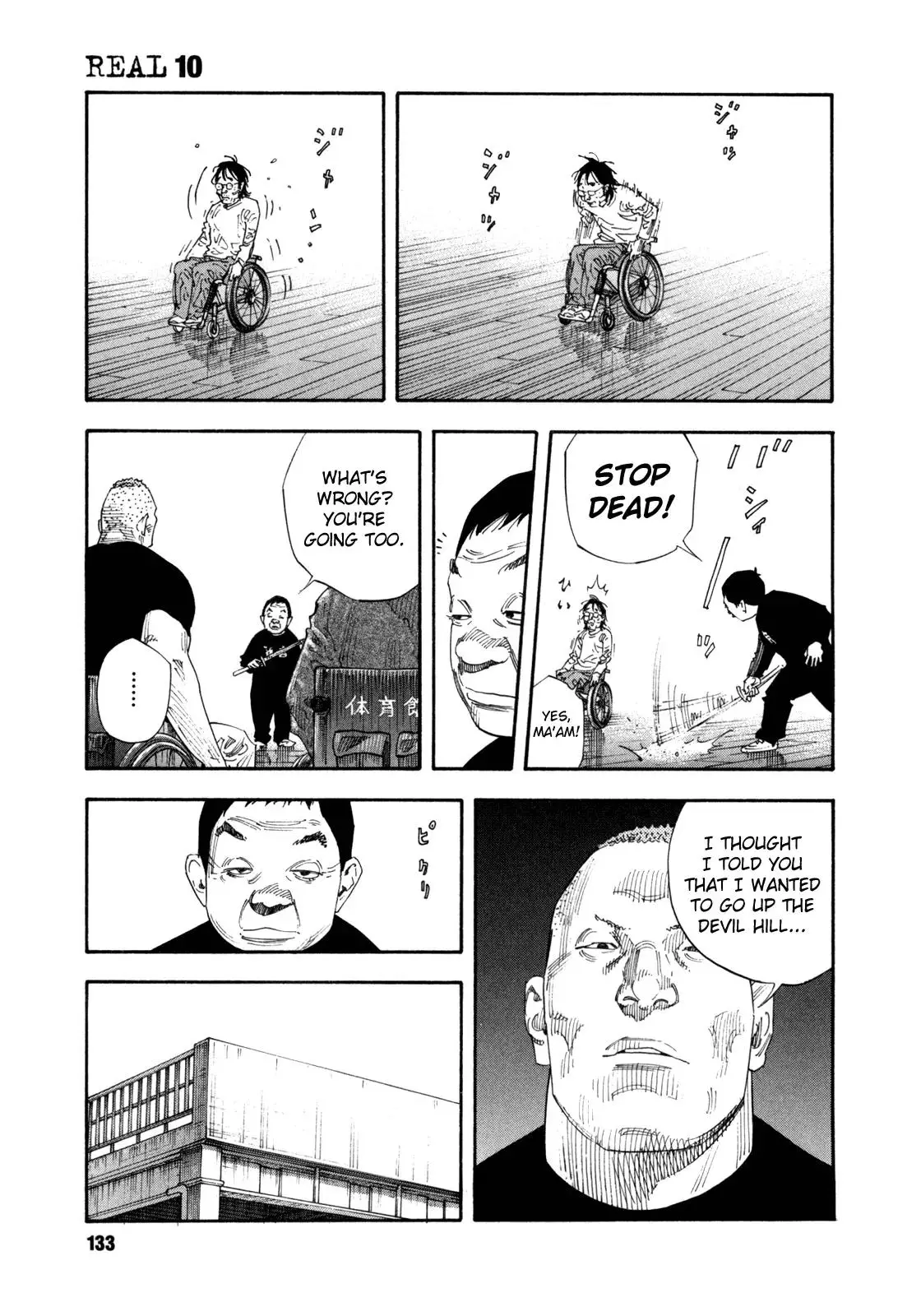 Read REAL ENGLISH Manga Online