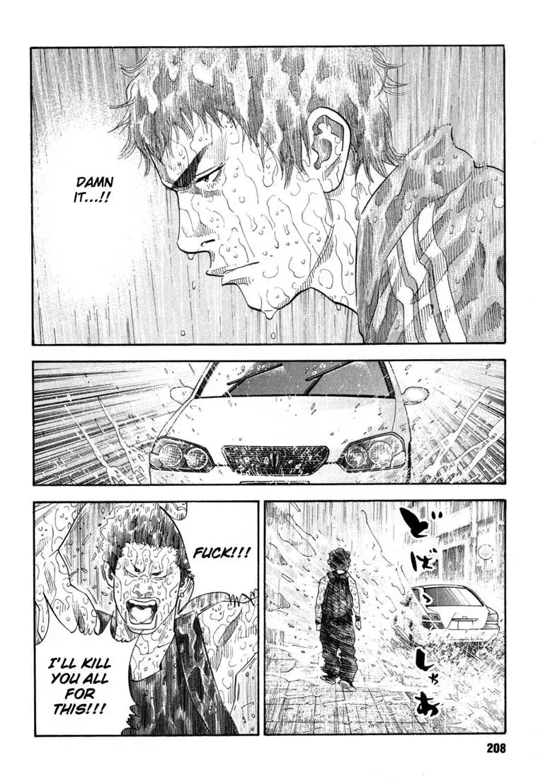 Read REAL ENGLISH Manga Online